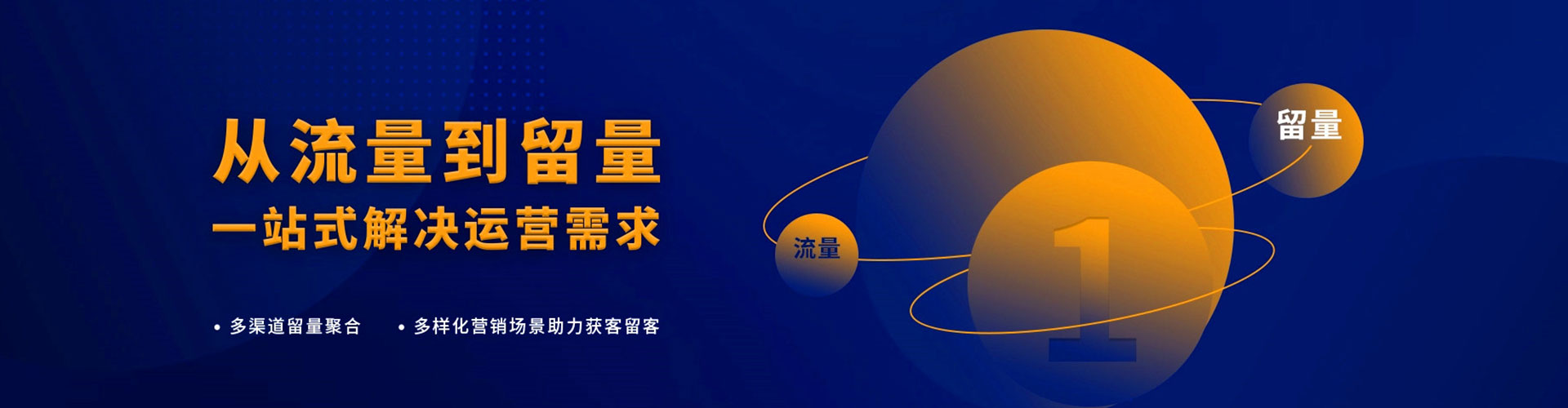 沂南百度开户高返点