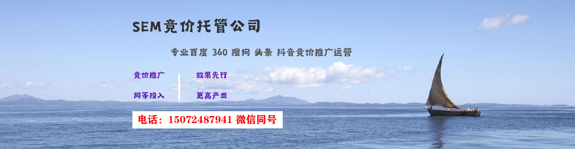 沂南如何百度推广