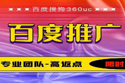 百度竞价公司案例解读：如何应对竞争对手